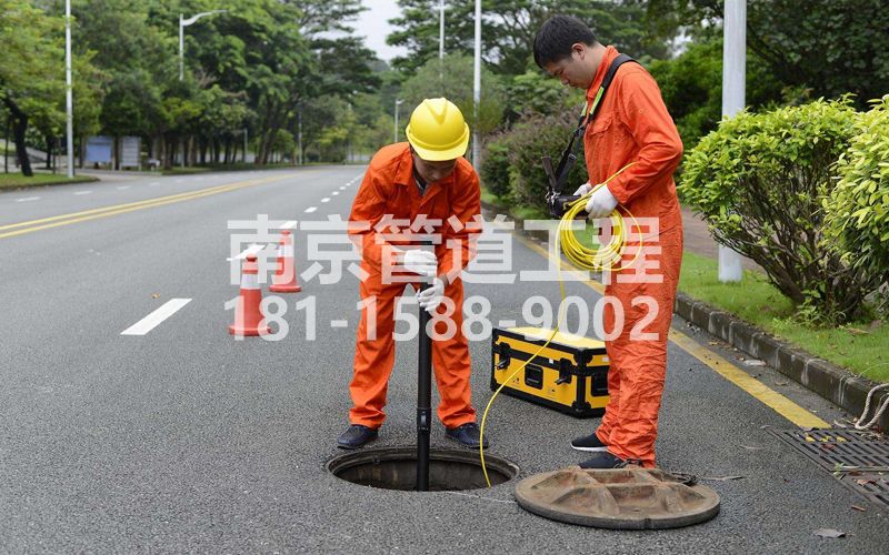 南水新村市政管道检测