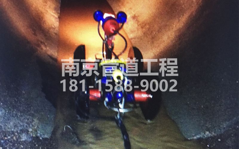 南水新村管道机器人检测