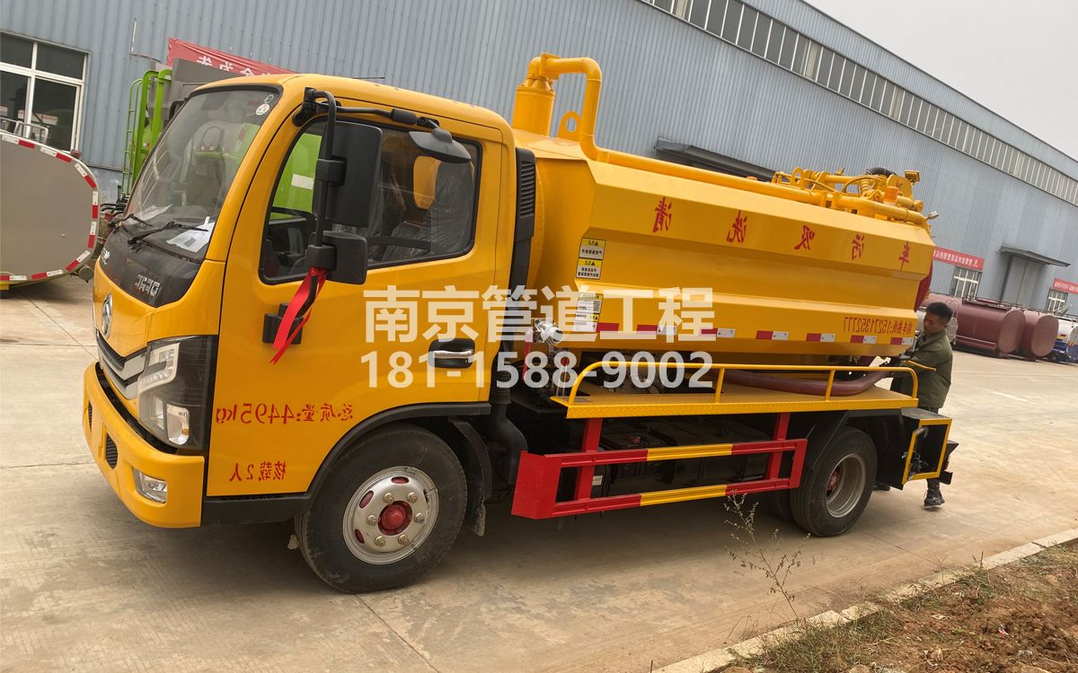 南水新村喜讯|热烈祝贺我公司新增购置《吸污清洗车》工程车
