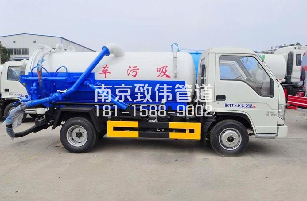 南水新村地下室吸污车