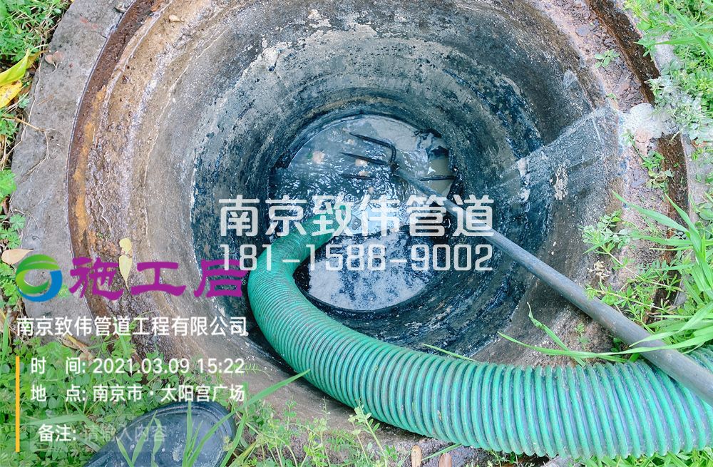 325南水新村商场管道清洗