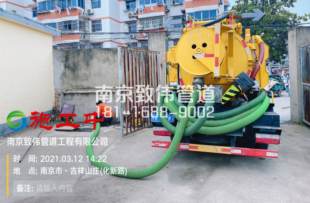 323南水新村公厕化粪池清理