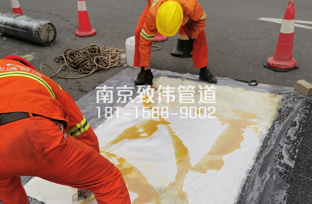 南水新村管道树脂修复