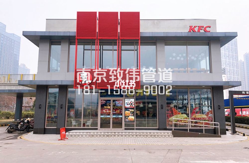 南水新村肯德基管道疏通