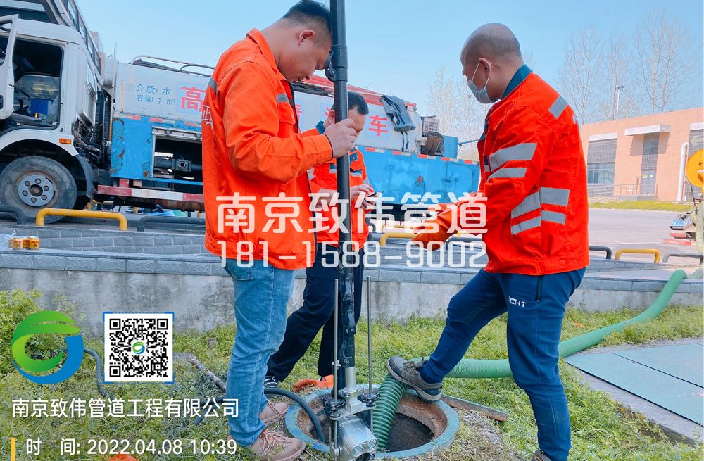 南水新村医疗公司管道检测