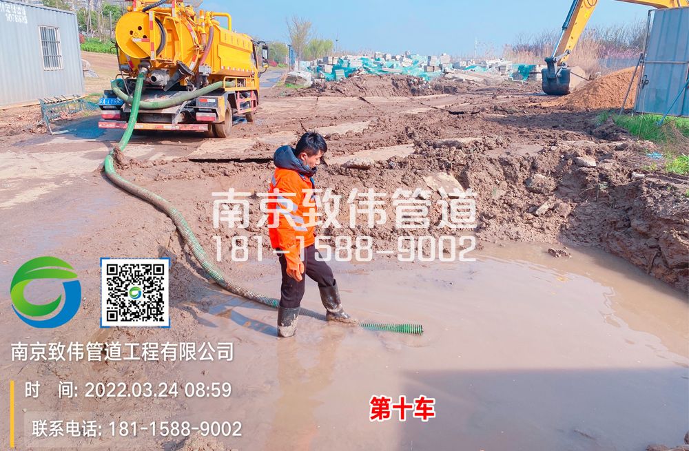 南水新村工地泥浆清运