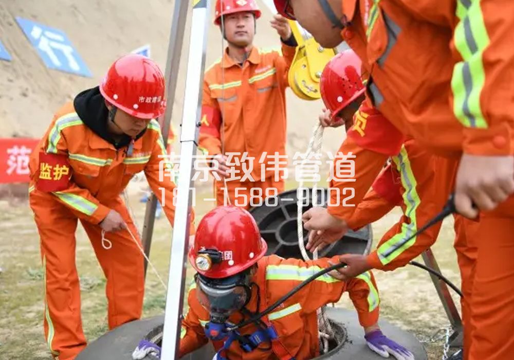 南水新村有限空间作业